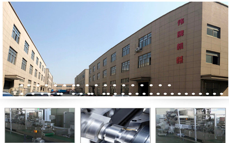 จีน Wenzhou Weipai Machinery Co.,LTD รายละเอียด บริษัท